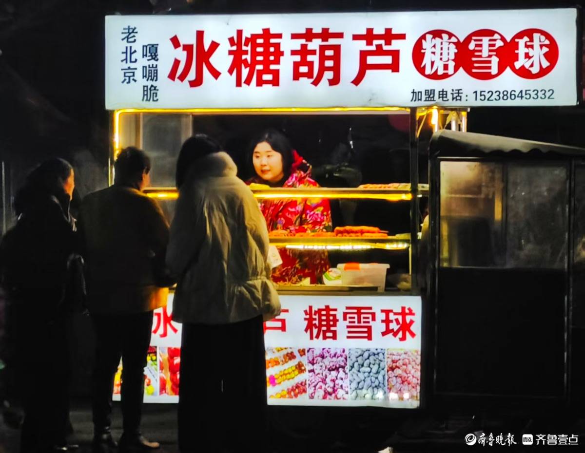 寒風凜冽，難擋美食誘惑