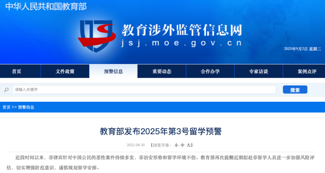 原創留學降溫“AI化留學”氾濫海歸人設崩塌？