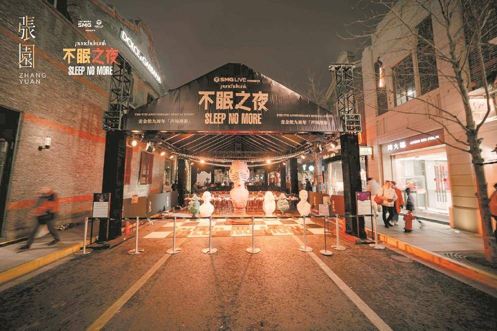 一部浸入式戲劇如何做產業“乘法”