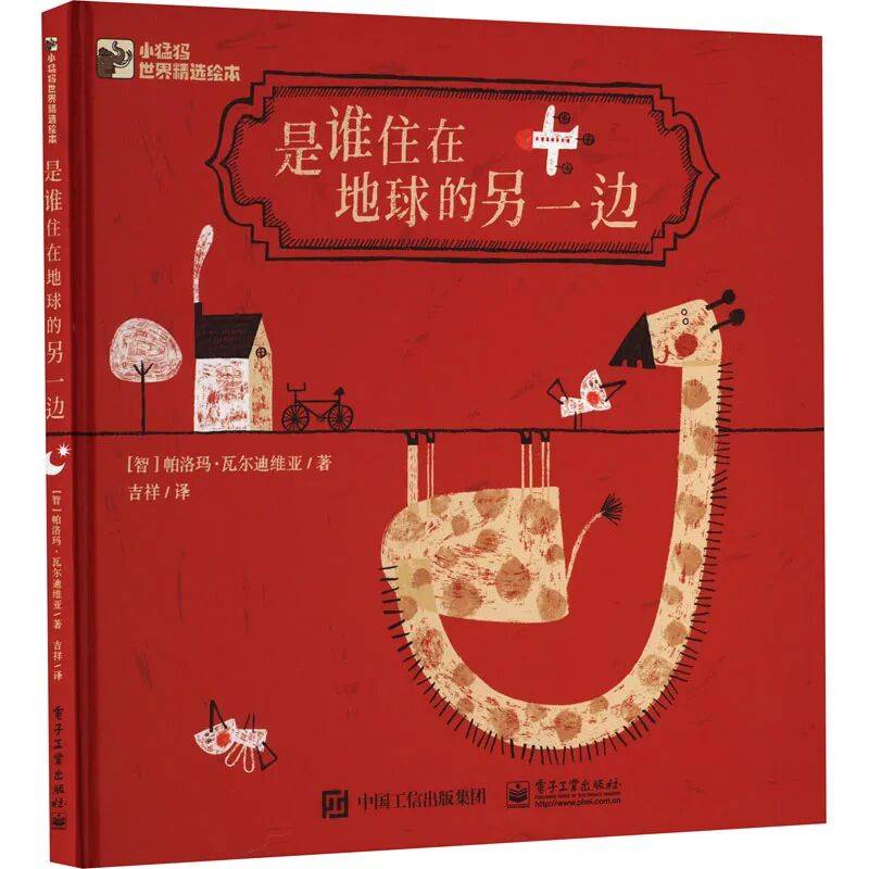 親近母語 | 給小學生的寒假書單