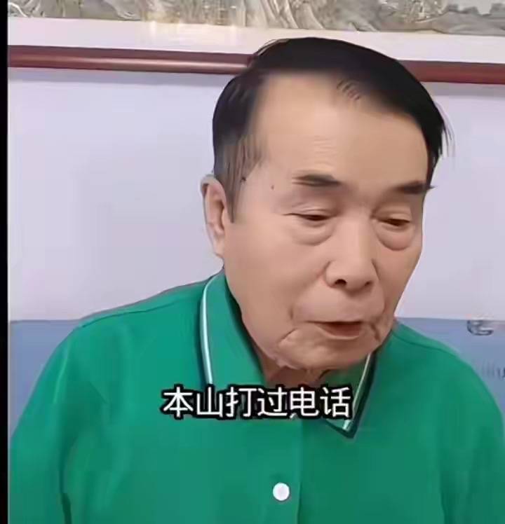 原創給一套房還不夠？何慶魁大孫子留學要50萬，主意又打趙本山身上！