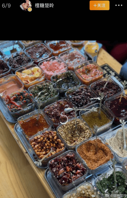 開屏熱搜放大鏡｜考研都沒這麼糾結！雲南蘸料可以治好選擇困難症