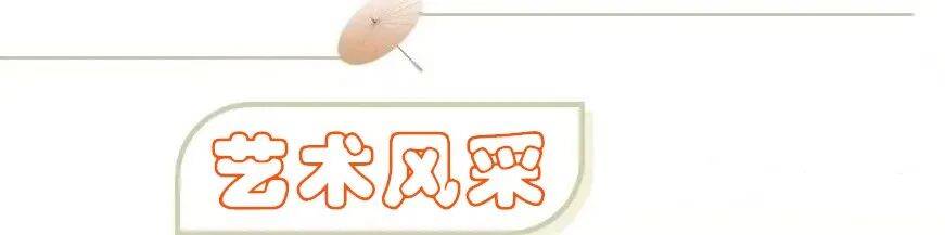 書法家楊萬忠——元啟新章·翰墨賀歲