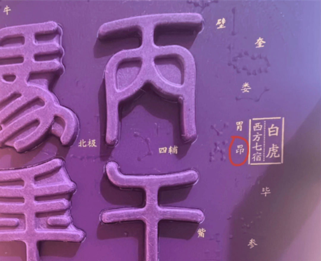 馬年錯版茅臺收藏熱退潮 專業黃牛：漲價不是因錯版更值錢