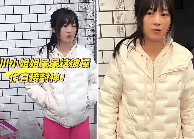 原創呆呆闢謠沒入編，年齡35還未婚，殺豬宴後搬家，拒打賞被稱虧大了