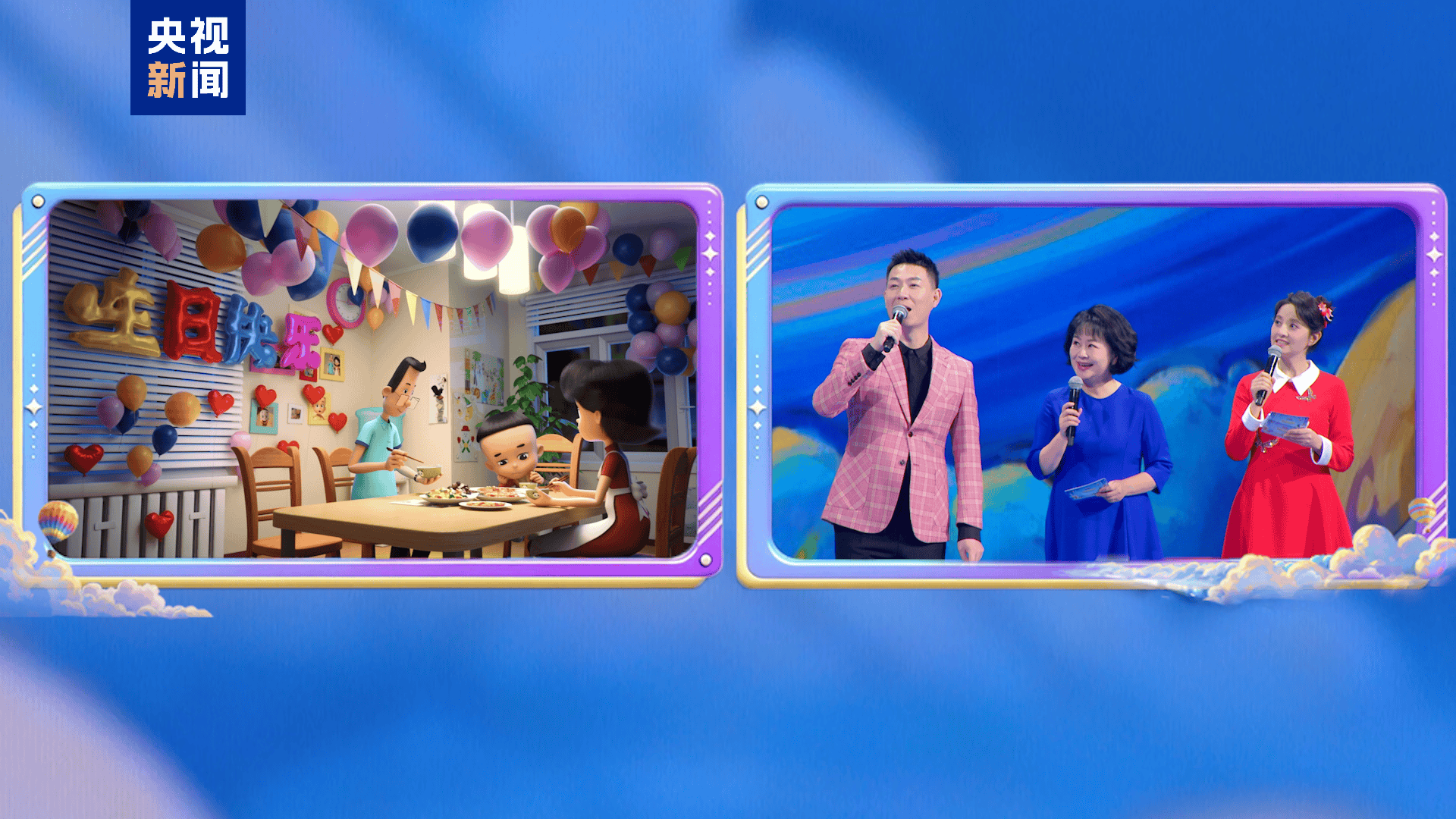 光影造夢 國漫星河！《CMG動漫盛典》今日開播