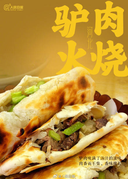 轉存收藏！這些美食圖鑑你最饞哪一口