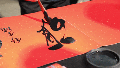 望城年味漸濃！書法名家現場送“福”