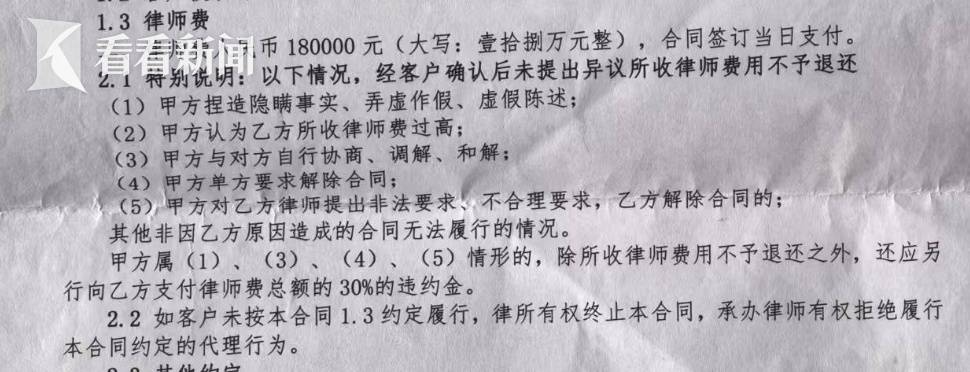 留學兒子要退學為女友還債，母親花18萬找律師勸分手，結果……