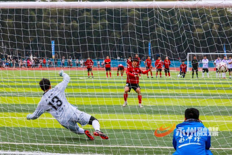 新田：中南大學隊與永州新田隊足球友誼賽精彩紛呈（組圖）