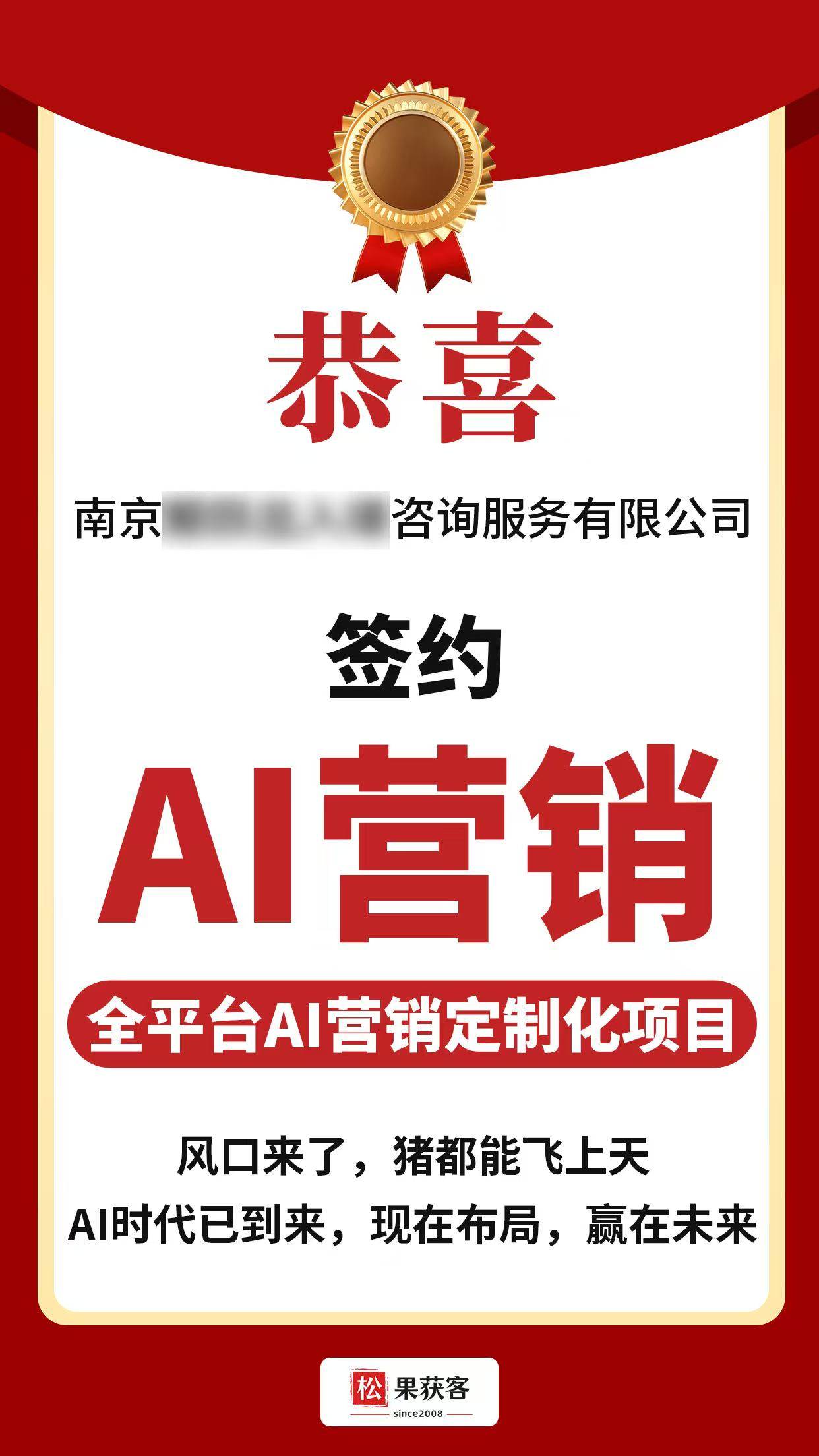 探討靠譜的移民行業AI公司，移民服務AI應用和移民行業AI應用如何選