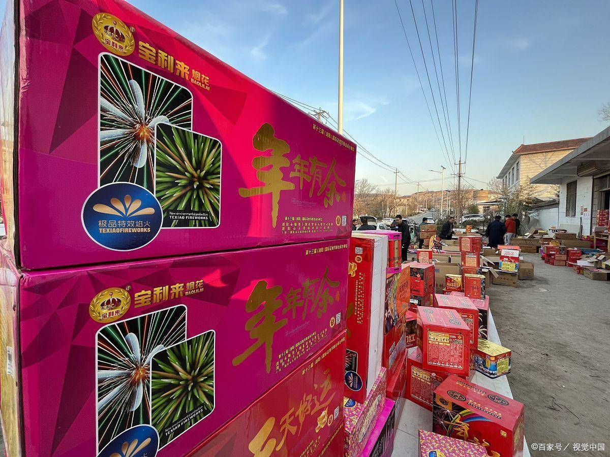 原創非法儲存煙花爆竹多少數量會觸犯刑法？詳解刑事追訴標準與法律後果