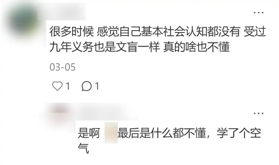 “AI代寫論文、績點瘋狂內卷”，高中化的大學裡，「空心病」正席捲晚熟的大學生們