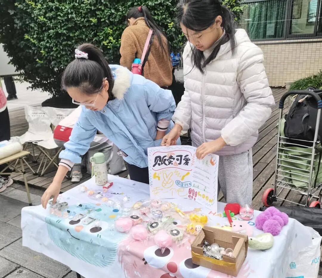 從“職業懵懂”到“商業實戰” 這所小學把職業體驗課程開進真實社會