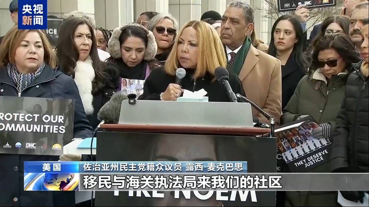 多名親歷者國會作證 控訴美移民執法暴行