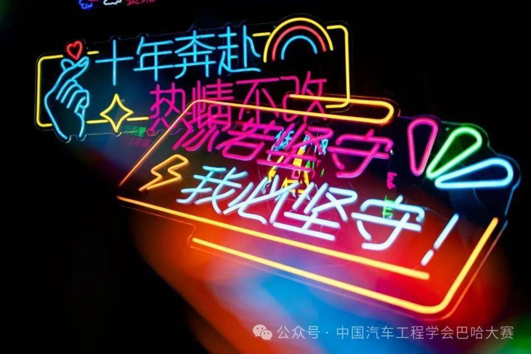 實習招聘 | 中國汽車工程學會招人啦！