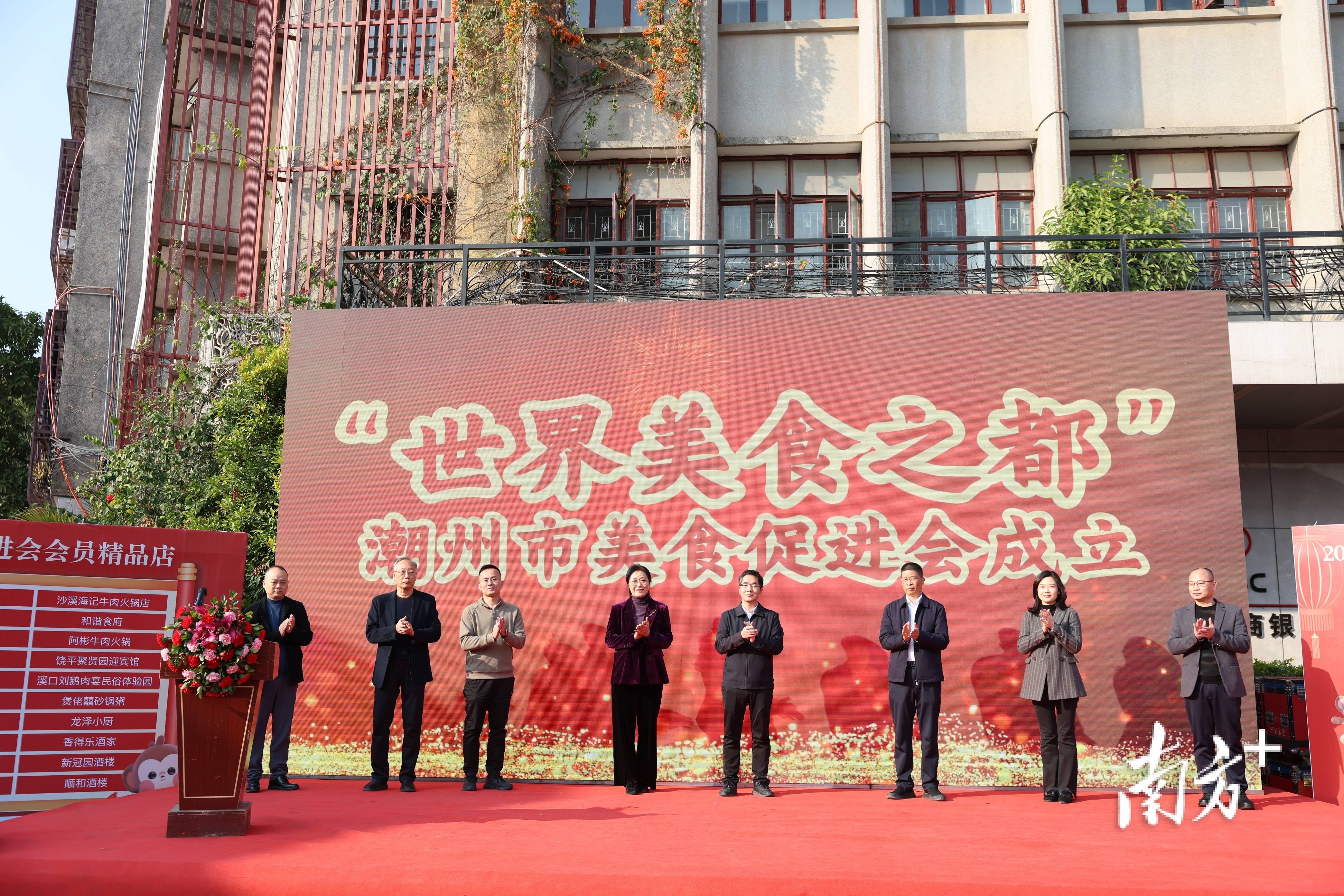 潮州菜“廚藝大賽”之後，潮州美食集市來啦！