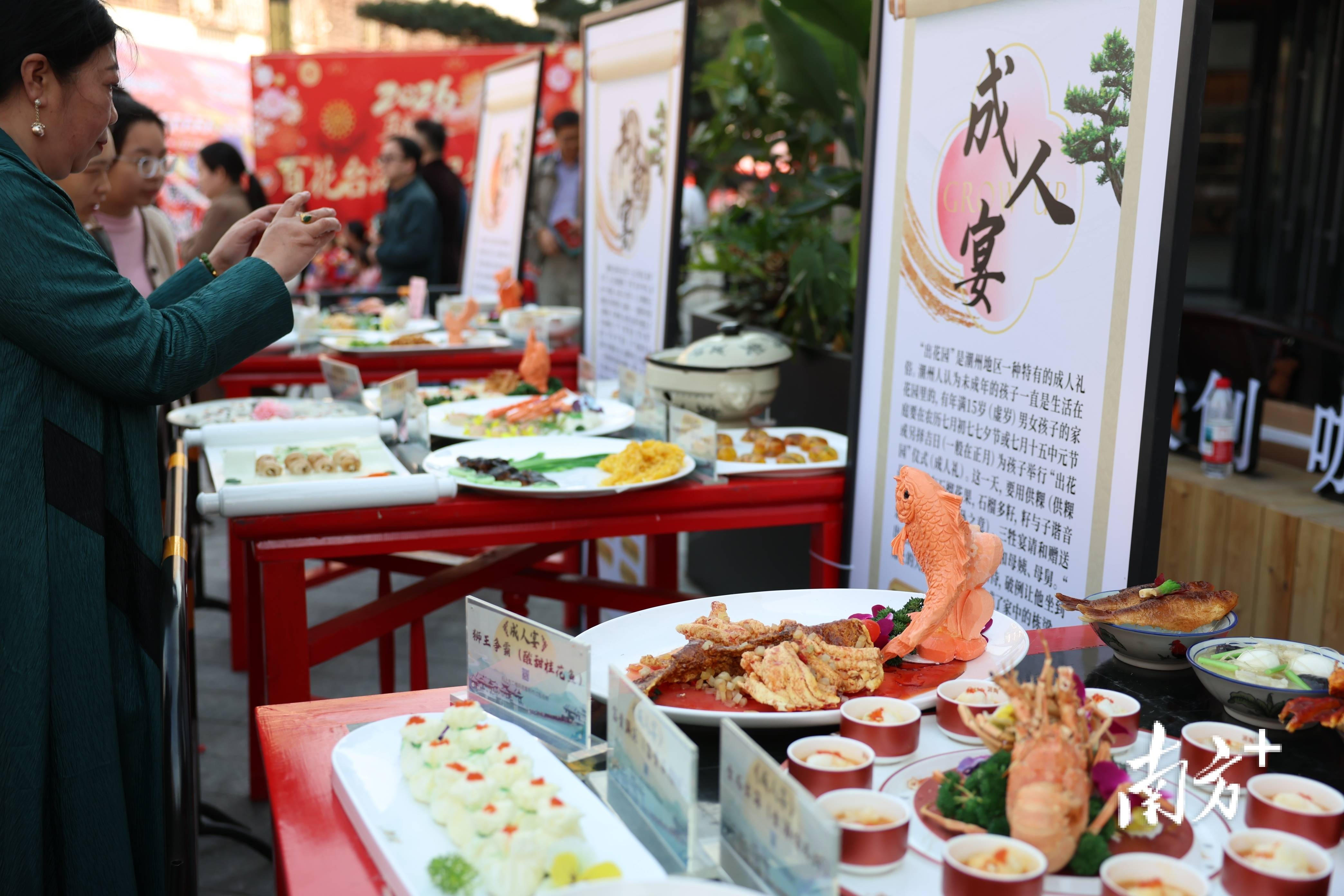 潮州菜“廚藝大賽”之後，潮州美食集市來啦！