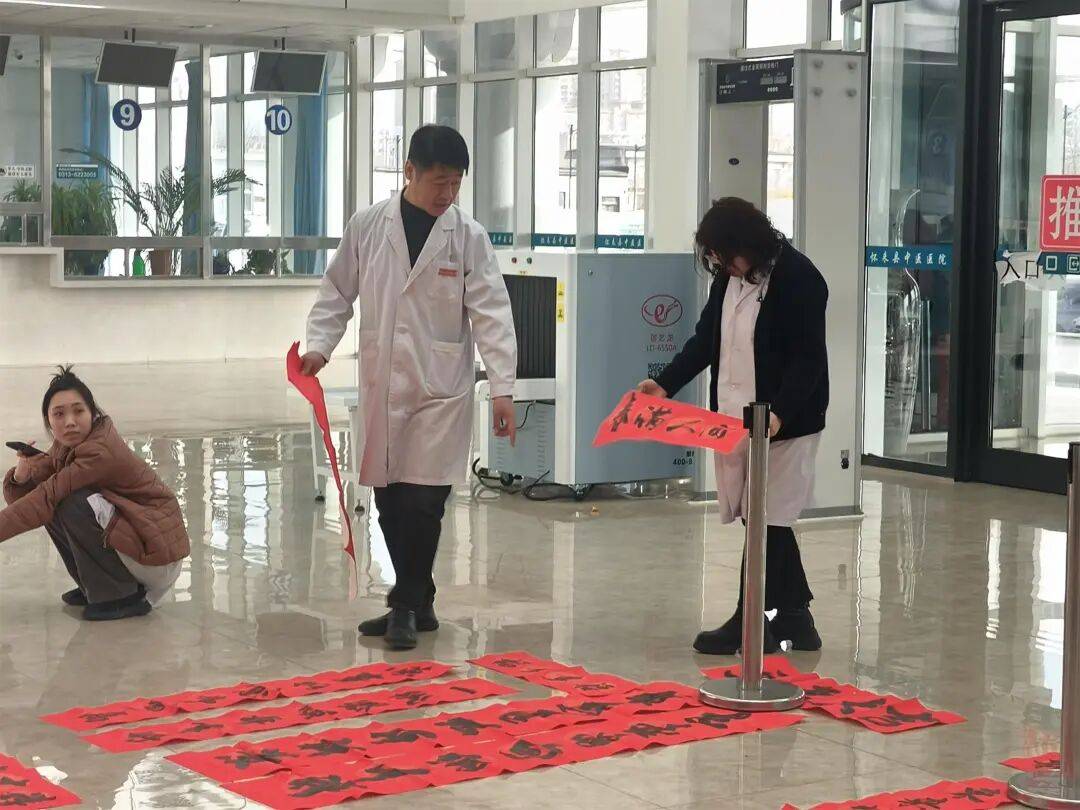 原創懷來老年大學與縣中醫醫院舉辦新春健康文化聯誼活動