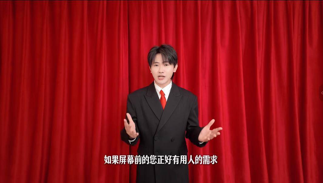 揭露大學校園APP廣告氾濫問題，B站UP主自制《大學生春晚》火了！