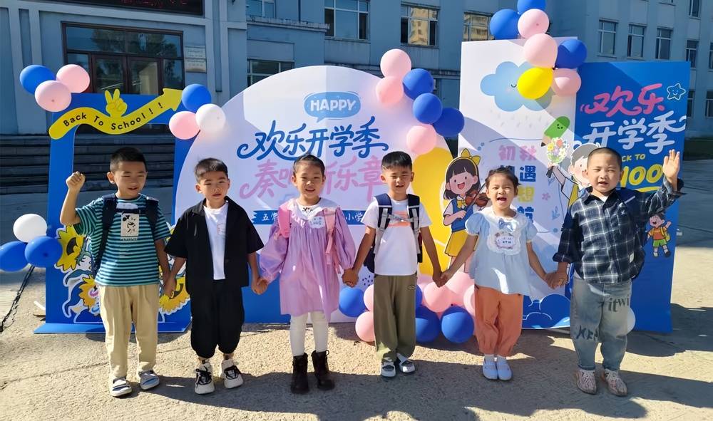 黑龍江：以奮進之筆書寫堅實的教育答卷