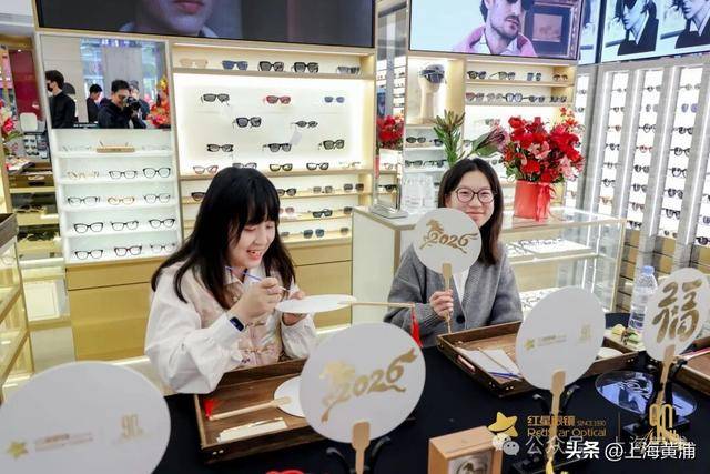 這個老字號眼鏡品牌，90歲了！