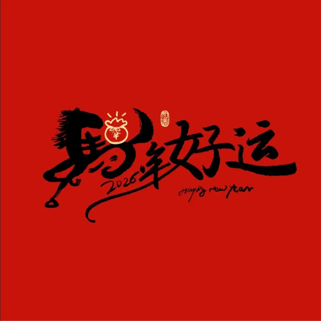 推薦家長與師生閱讀3428：俞敏洪最新演講刷屏：AI時代，教育賽道變了——未來真正值錢的，不是記憶力，而是這3種能力