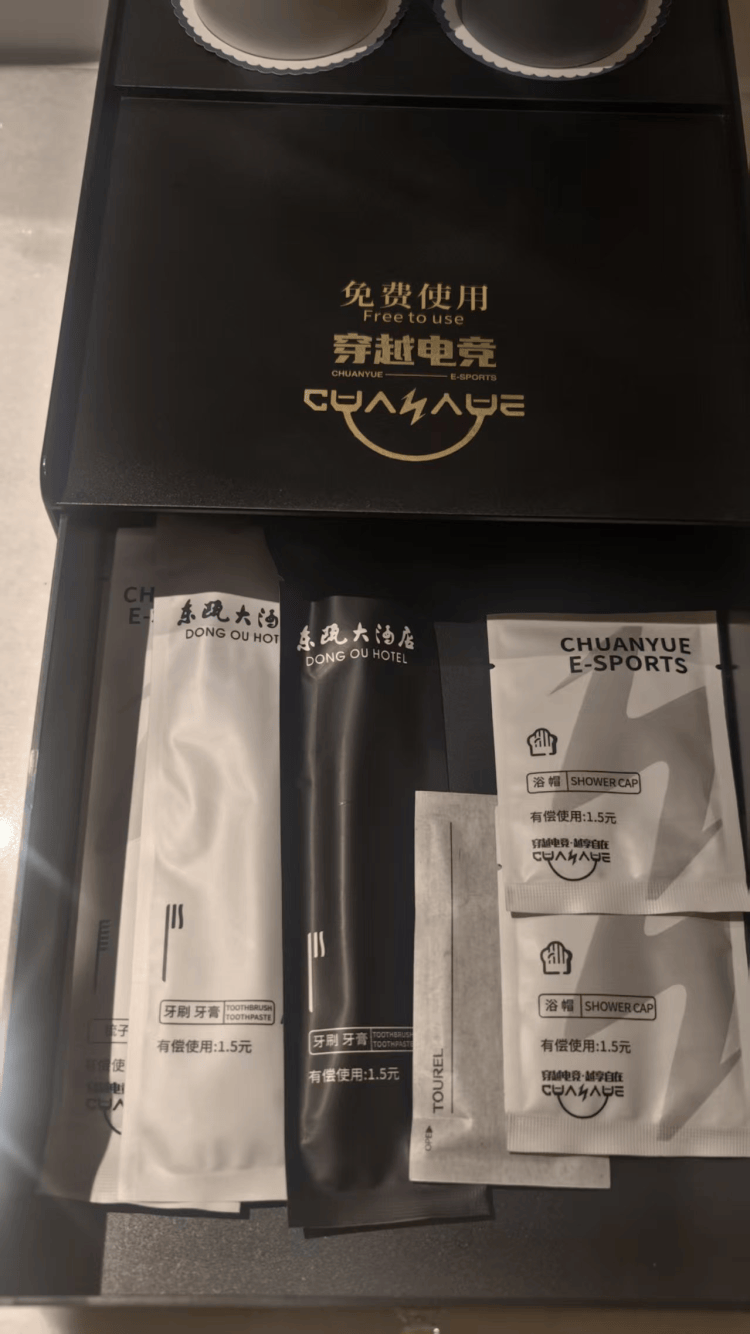 男子預定四星級酒店卻被安排入住電競酒店，兩者價格相差200元，涉事酒店回應：兩家酒店實際為一家，只是不同房間裝修時間不同