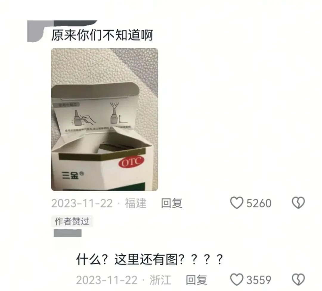 眼鏡布不是用來擦眼鏡的！