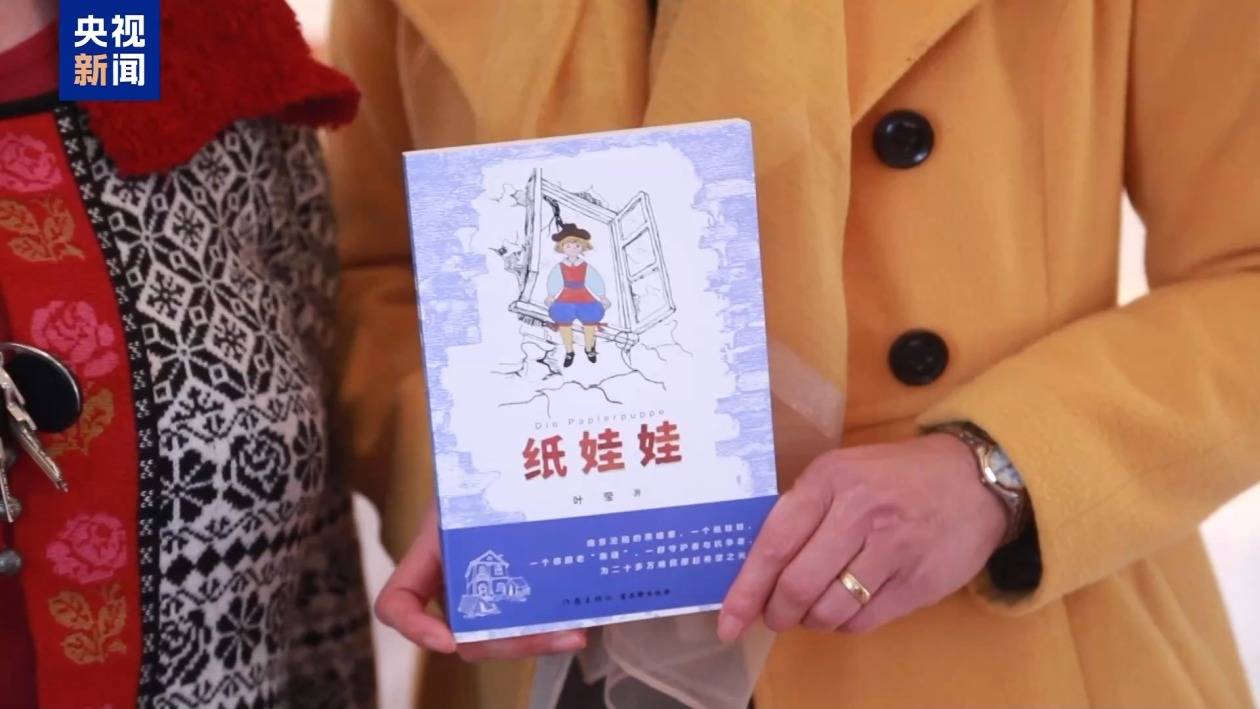德國一圖書館收錄南京大屠殺題材童書