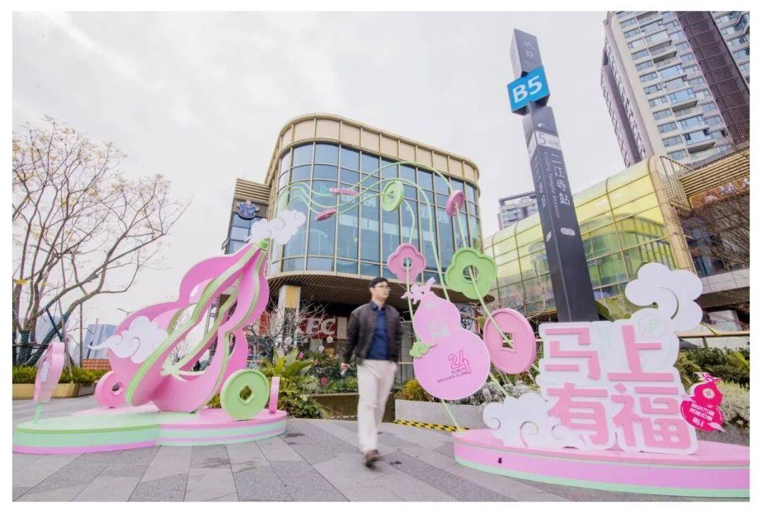 保租房、永珍天地、“天空之城”……成都TOD最新訊息來啦→