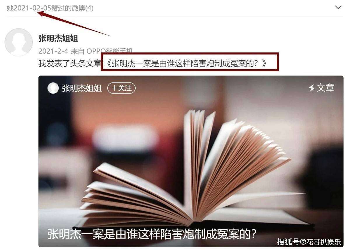 原創曲婉婷意圖復出，宣傳新歌賬號被封禁，公眾人物不能逾越法律紅線