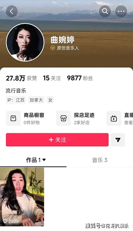 原創曲婉婷意圖復出，宣傳新歌賬號被封禁，公眾人物不能逾越法律紅線