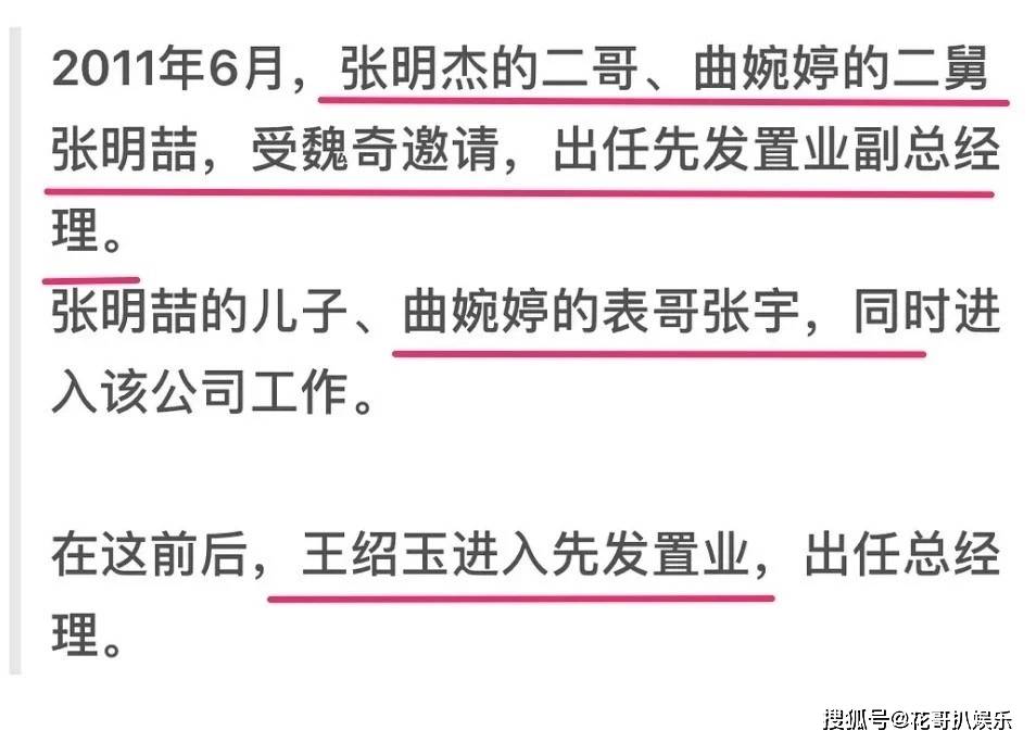 原創曲婉婷意圖復出，宣傳新歌賬號被封禁，公眾人物不能逾越法律紅線