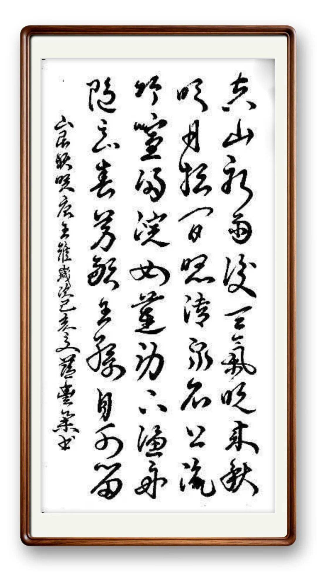 書法藝術家藍豐舉——元啟新章·翰墨賀歲