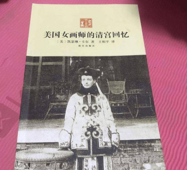 慈禧太后“真實照片”被美國博物館收藏至今，這才是她真正的樣子