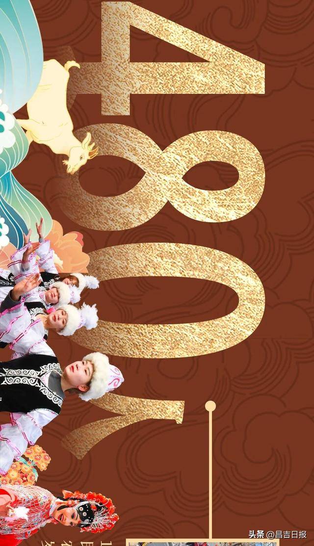 收藏級長圖！2026昌吉元宵社火全景數讀