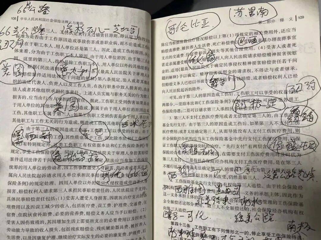 離婚出走20年，她卻被罵「女性叛徒」