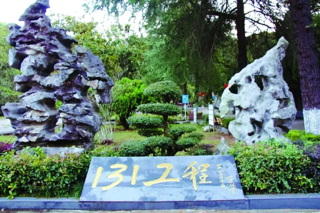 3・8女神節｜咸寧這些景區對女性免票、半價！