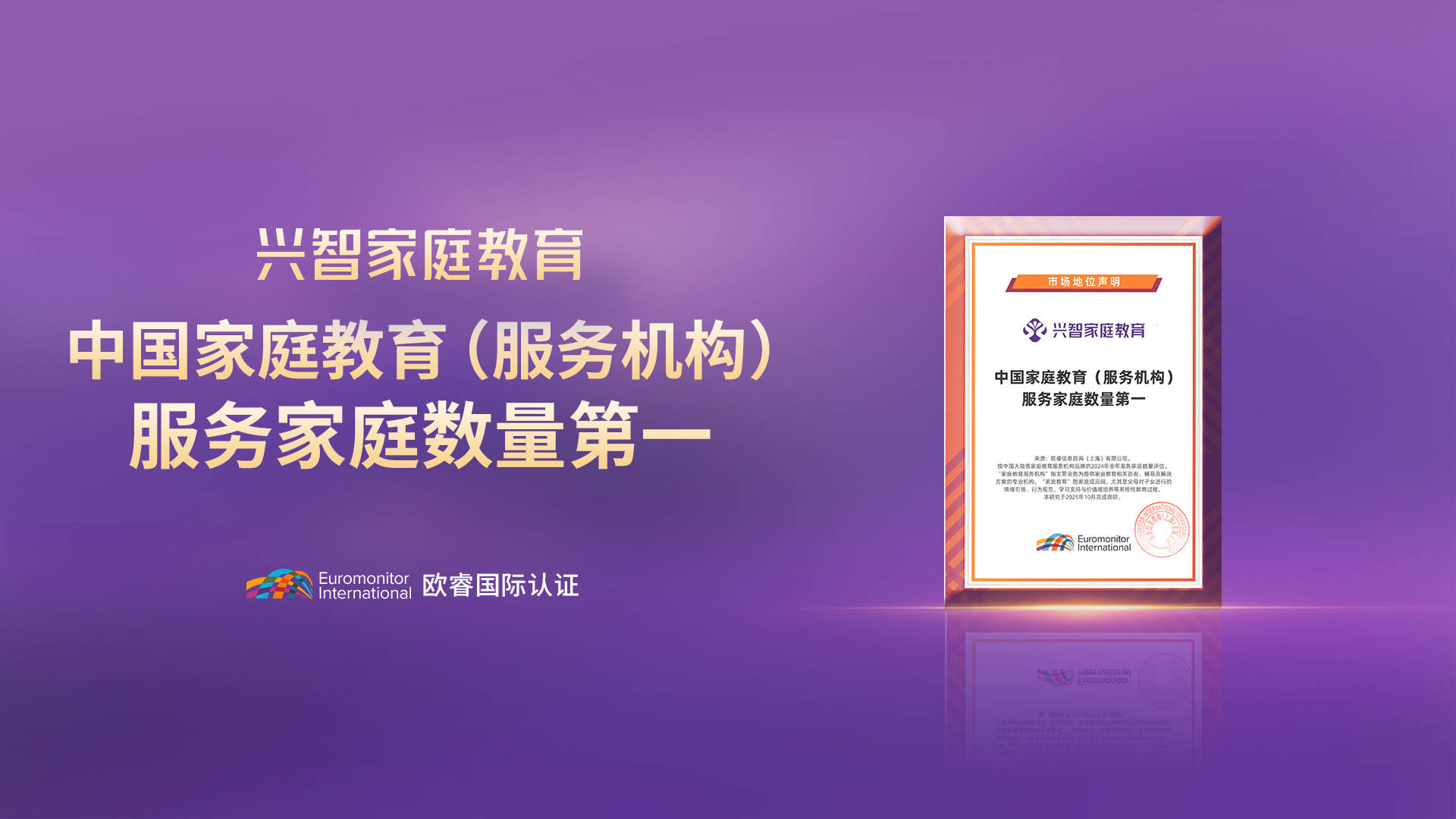 好的家庭教育，是父母做到這10點（興智家庭教育）