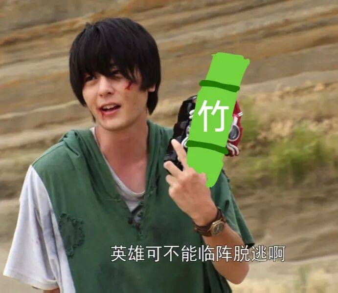 怎麼真的有人考據禰豆子的竹子還寫出論文啊！