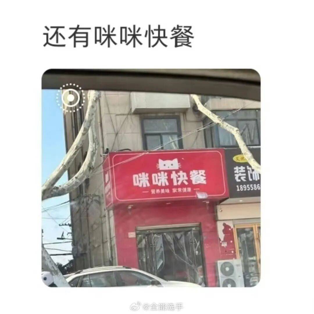 “被SCI拒絕的論文找到了自己真正的家？”哈哈哈人民看得懂的論文才是好論文！