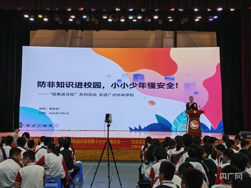 科技金融進校園 廣州金服解碼科技創新背後的金融力量