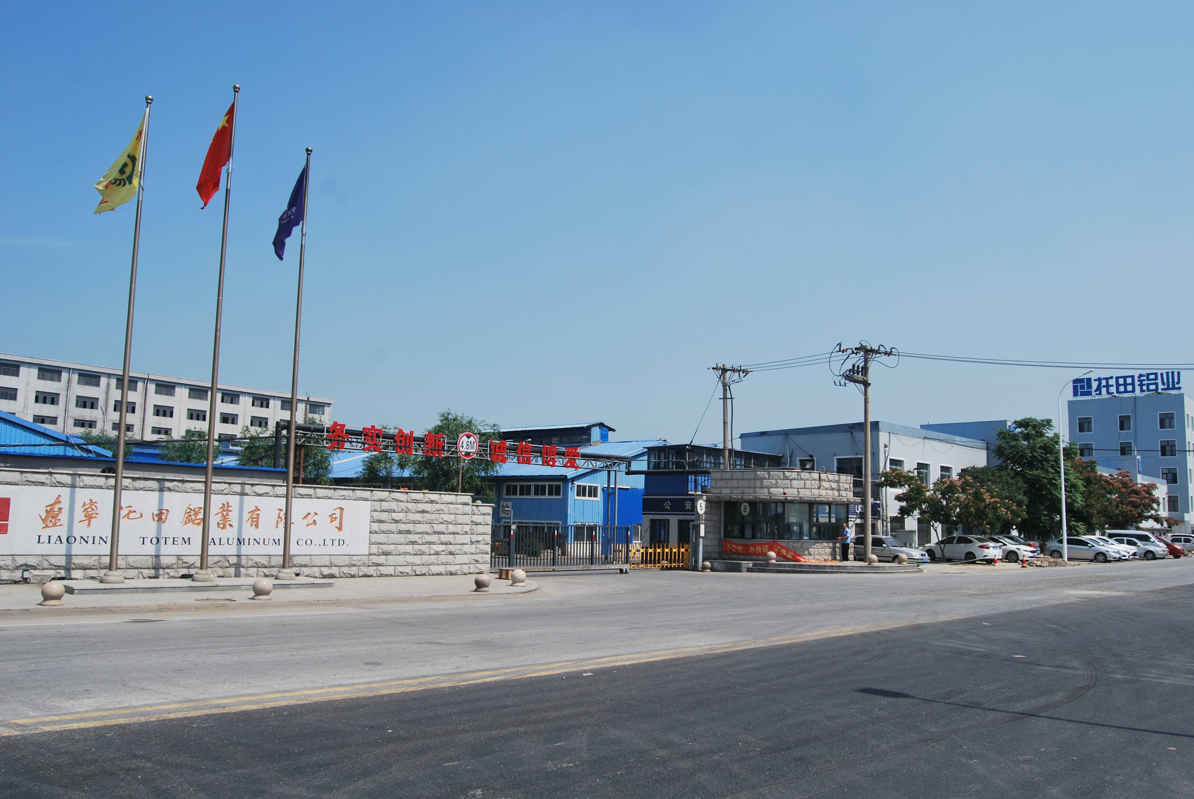 2026年斷橋鋁門窗廠家實力推薦：託田門窗、皇冠門窗等高階系統門窗品牌，三腔發泡與保溫技術深度解析及選購指南