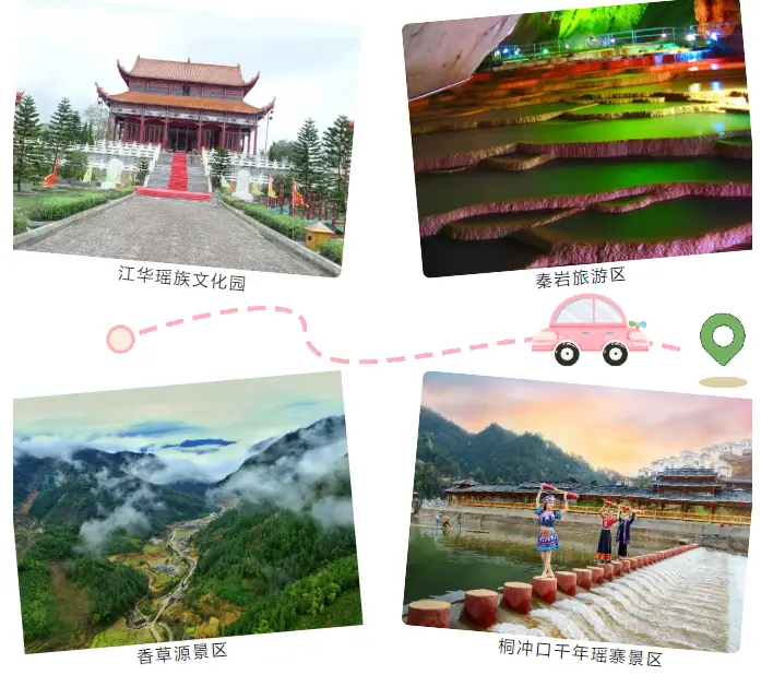 湘超冠軍城永州美景美食地圖上新了！趕緊收藏分享