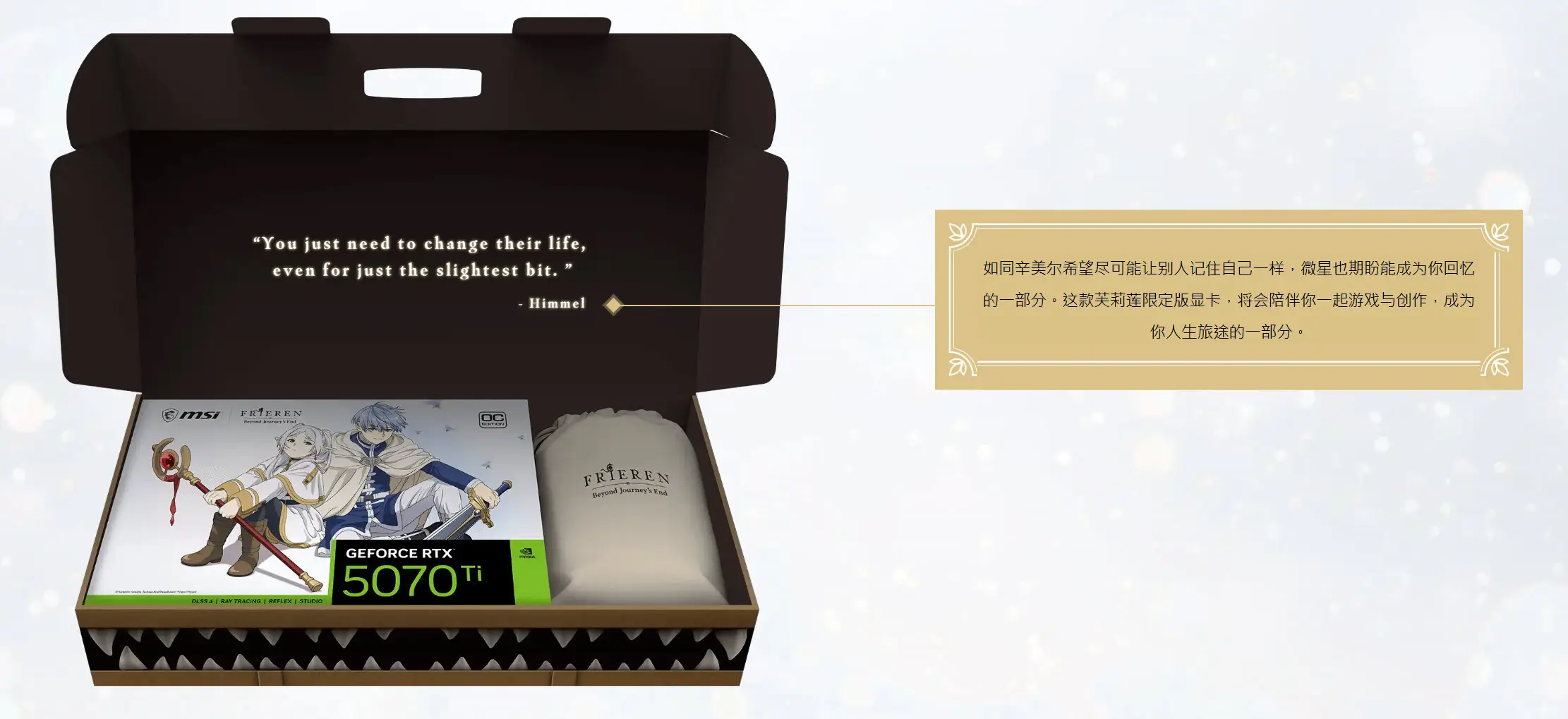 原創為一部動漫愛上顯示卡？還是為了顯示卡愛上這部動漫？這次我看都行！