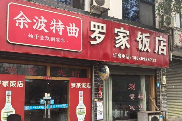 收藏！新津美食地圖更新了