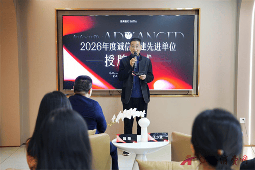 喜訊！南昌佳美美容醫院連續9年榮獲 “誠信共建先進單位”！