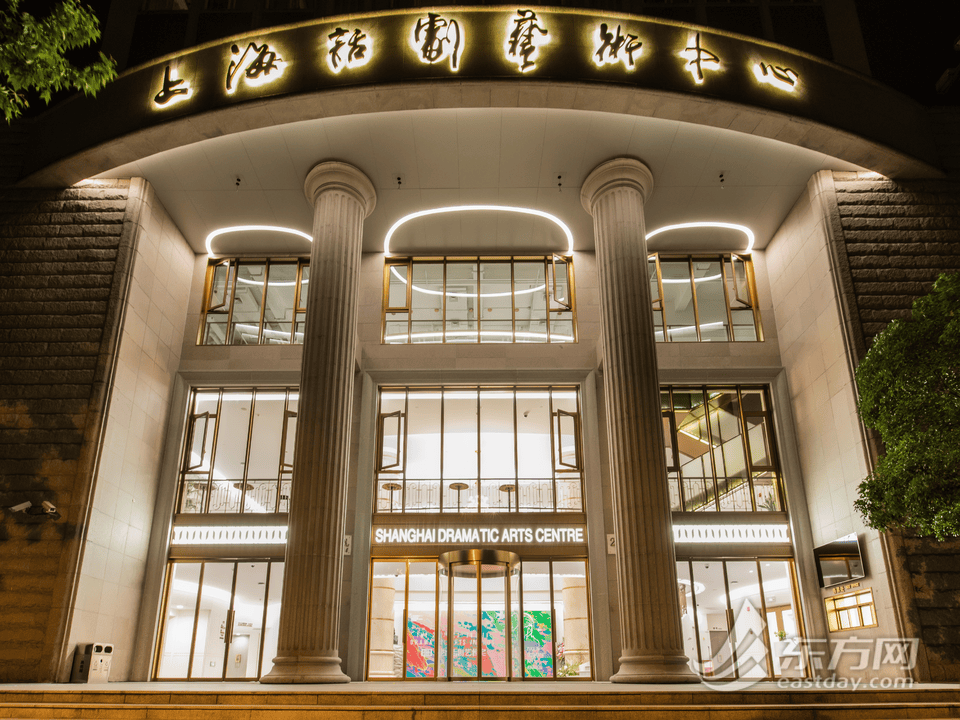 上海話劇藝術中心晉升“上海老字號” 76載海派戲劇煥新彩
