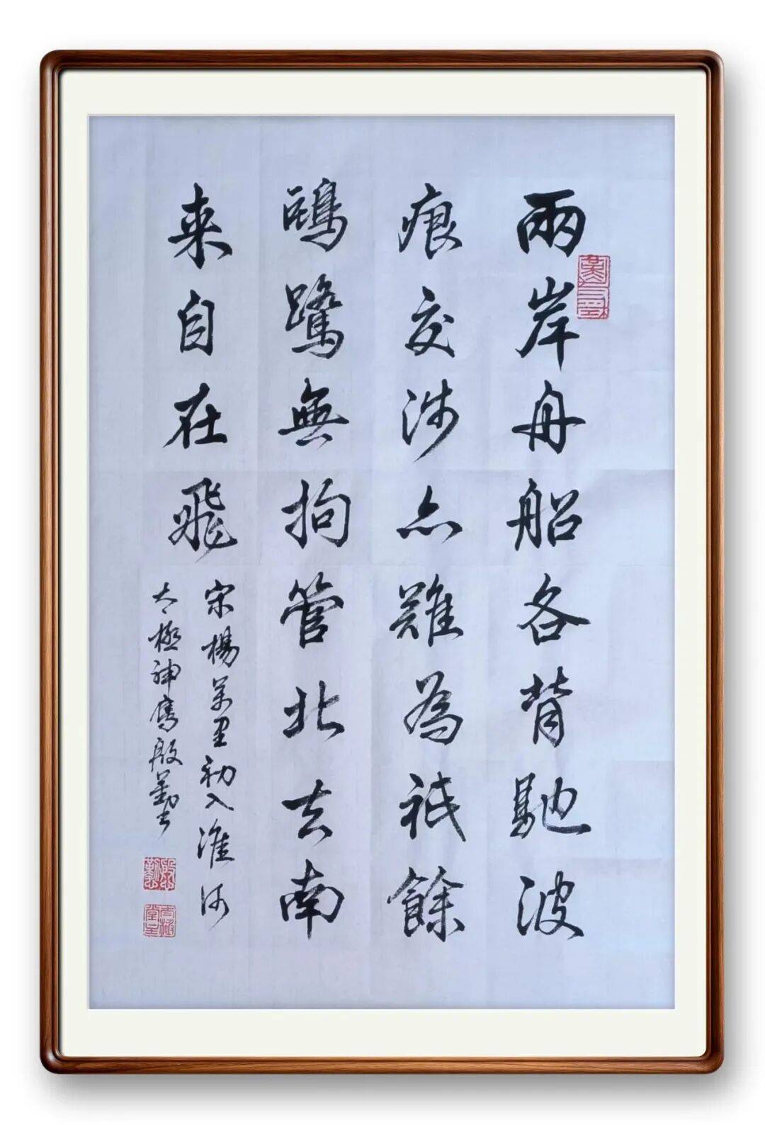 書法藝術家殷勤——元啟新章·翰墨賀歲